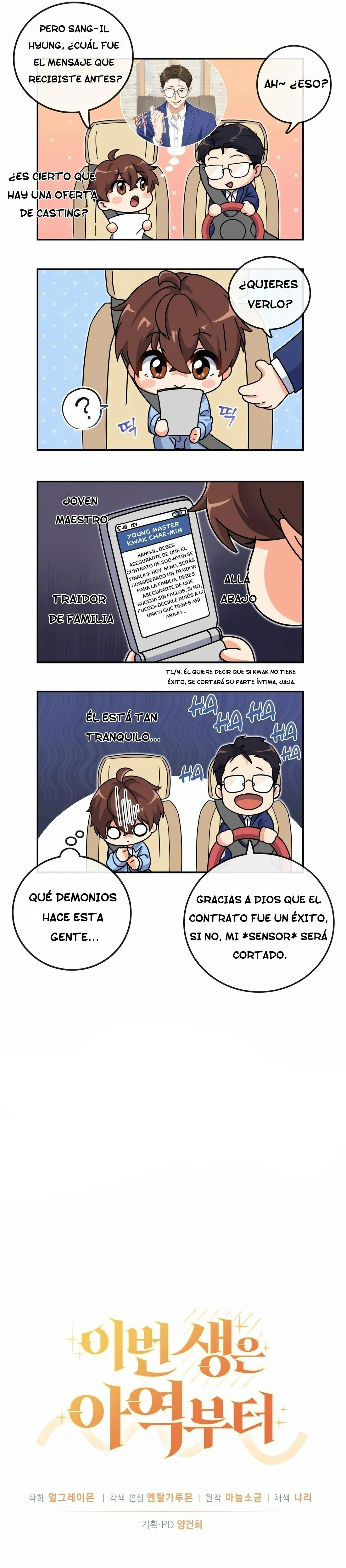 Esta Vida Comienza Como Actor Infantil capítulo 11 página 13