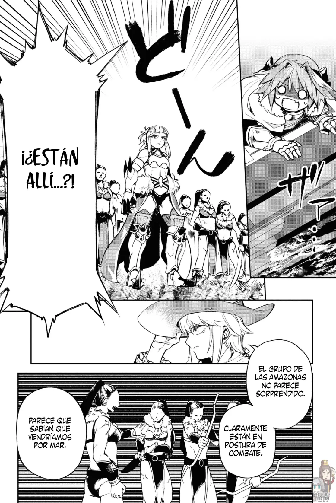 Fate/Grand Order: Epic Of Remnant: Pseudo-Singularity II: Women Of Agartha capítulo 17 página 7