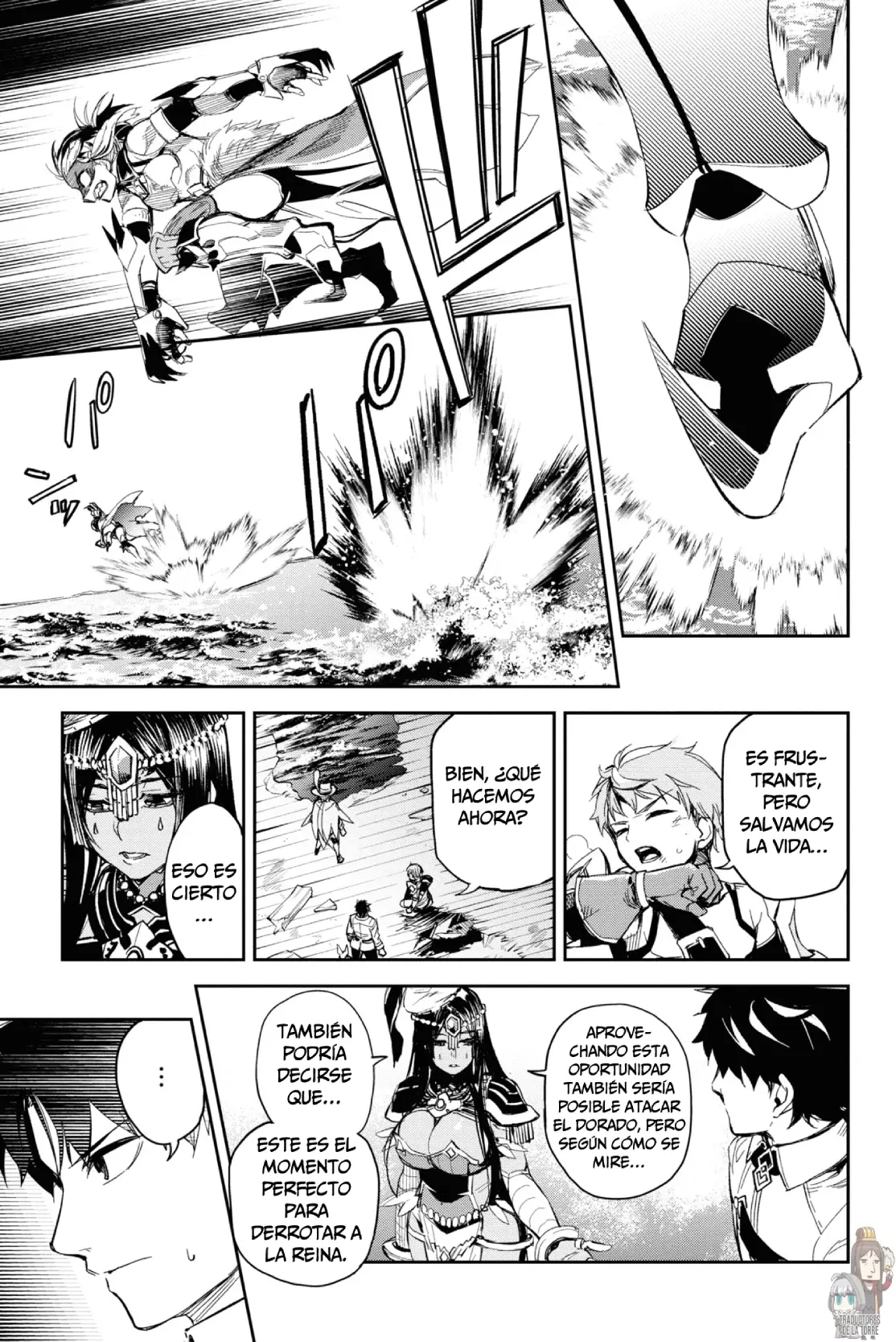 Fate/Grand Order: Epic Of Remnant: Pseudo-Singularity II: Women Of Agartha capítulo 18 página 6