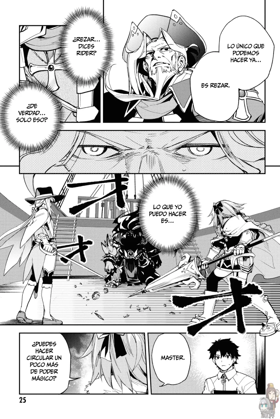 Fate/Grand Order: Epic Of Remnant: Pseudo-Singularity II: Women Of Agartha capítulo 19 página 6