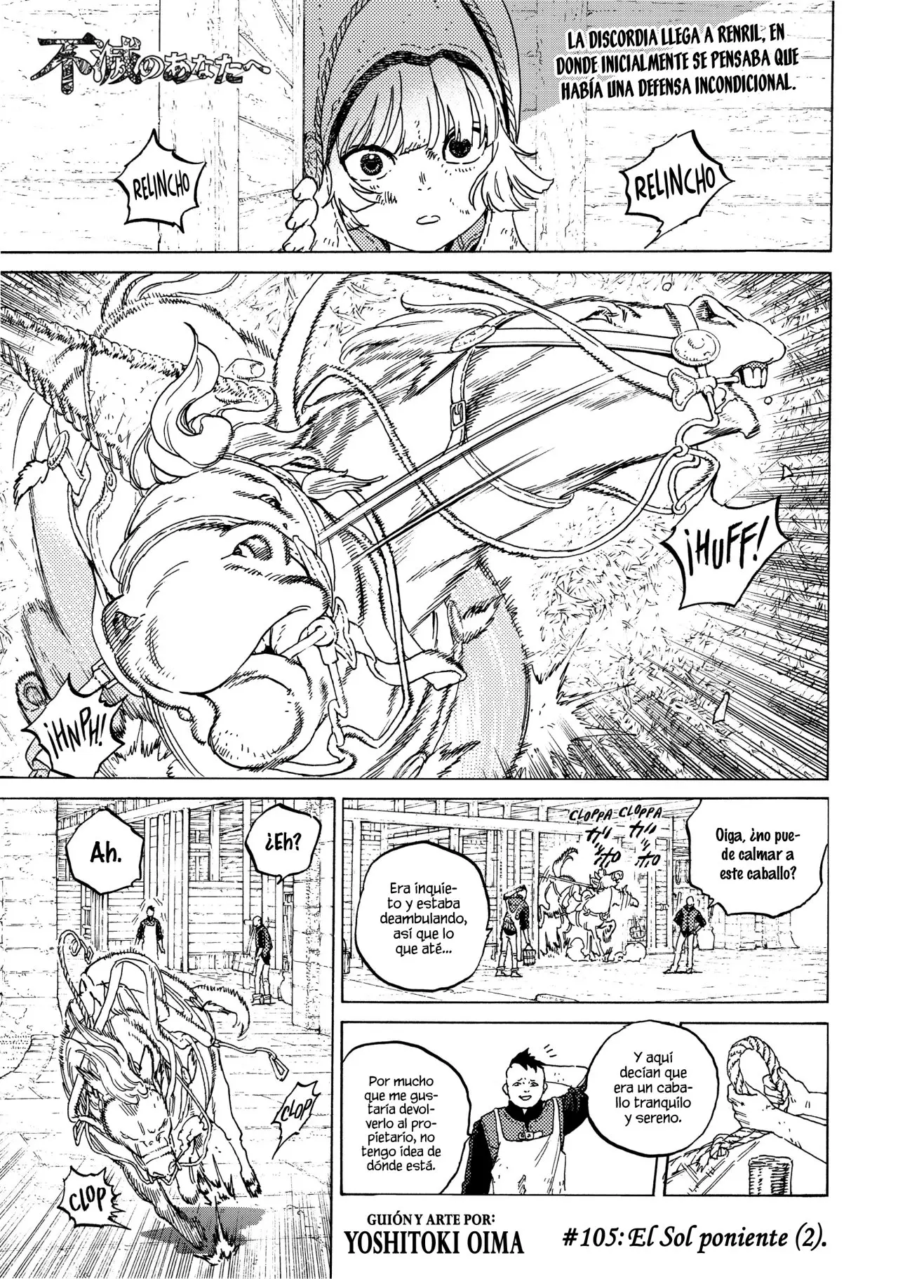 Fumetsu no Anata e capítulo 105.2 página 2