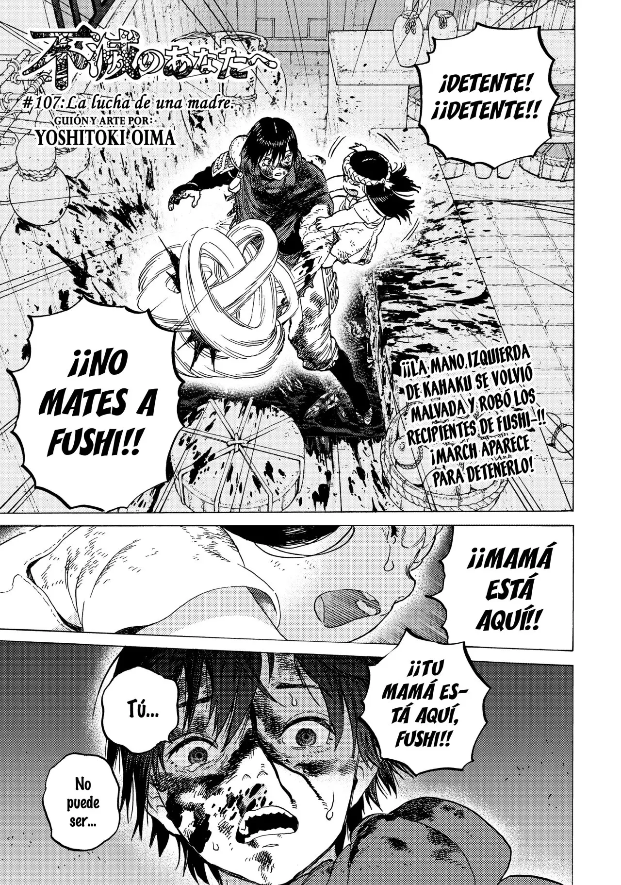 Fumetsu no Anata e capítulo 107 página 2