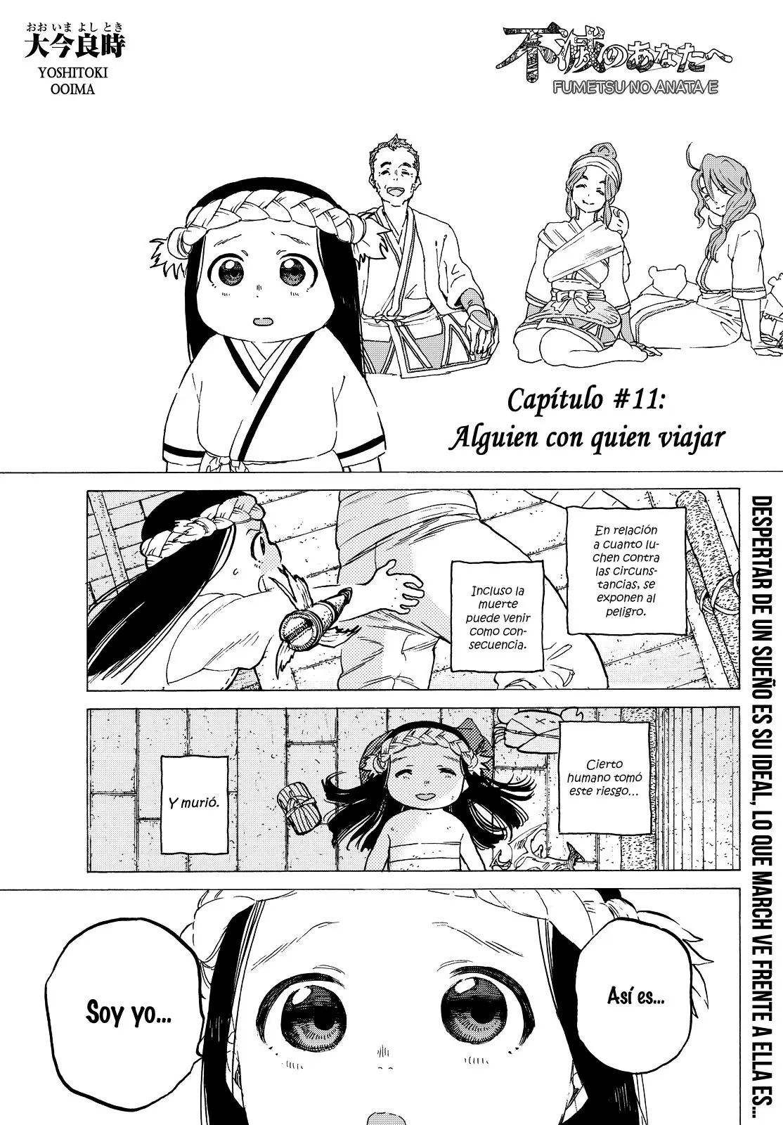 Fumetsu no Anata e capítulo 11 página 2