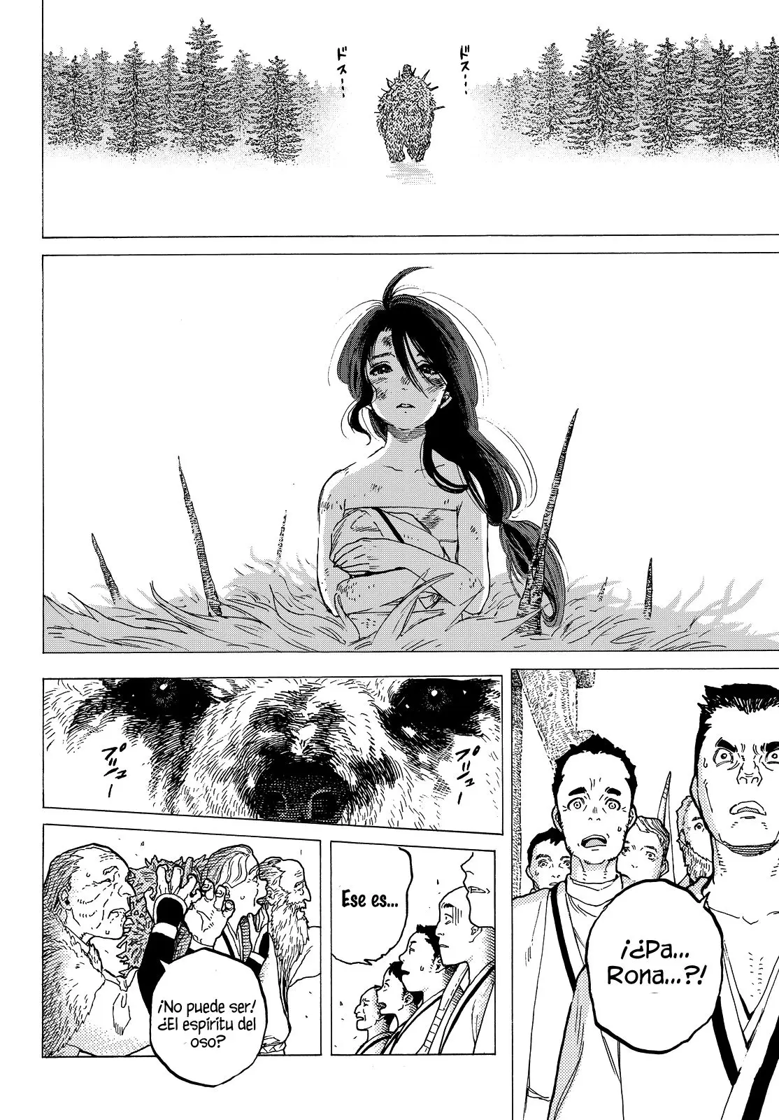 Fumetsu no Anata e capítulo 11 página 11