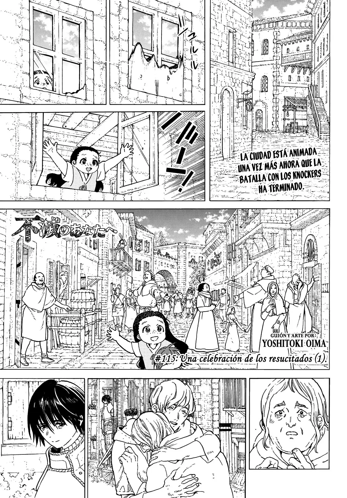 Fumetsu no Anata e capítulo 115.1 página 2