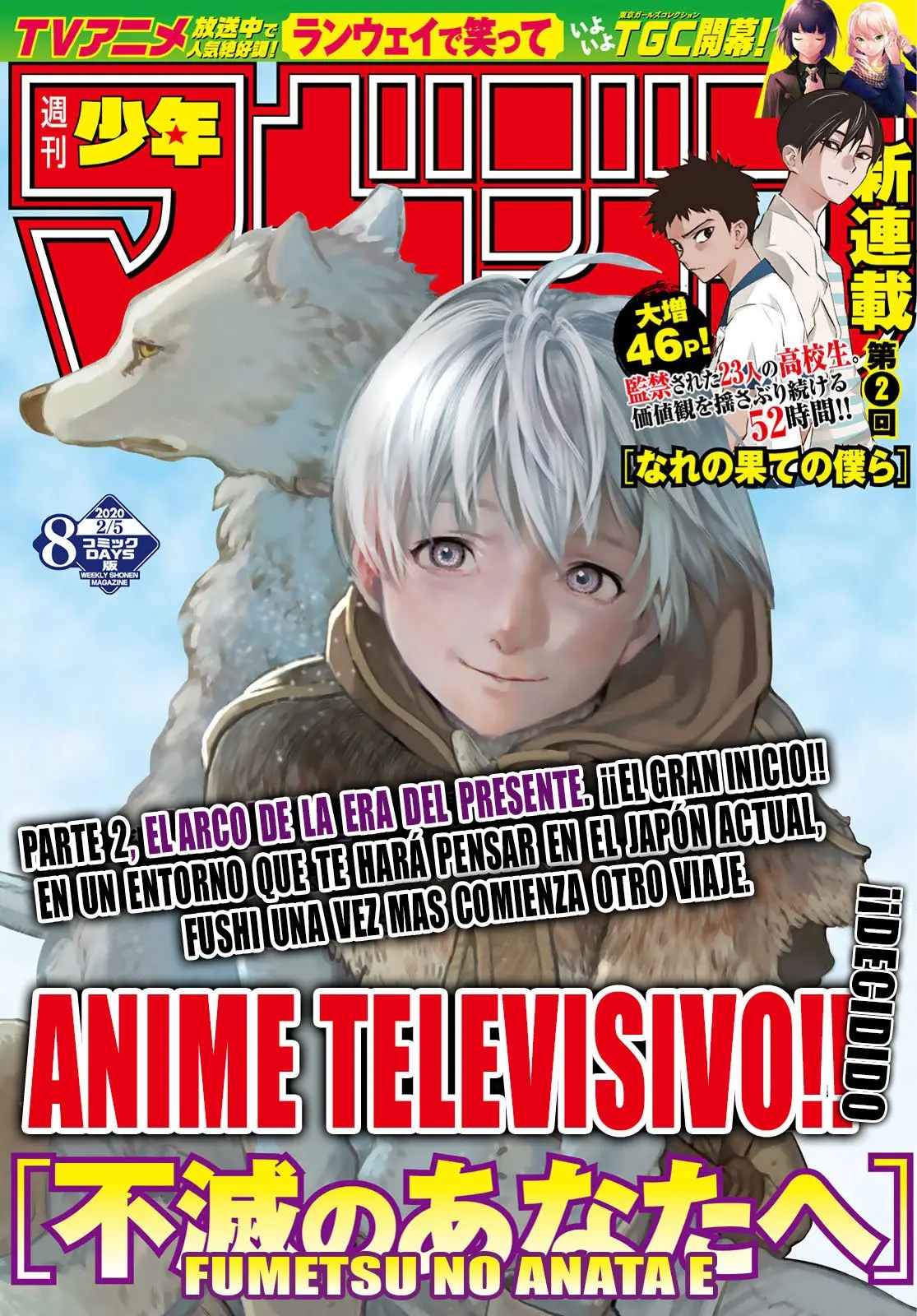 Fumetsu no Anata e capítulo 117 página 2