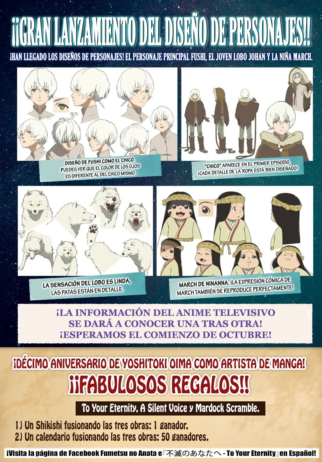 Fumetsu no Anata e capítulo 117 página 4