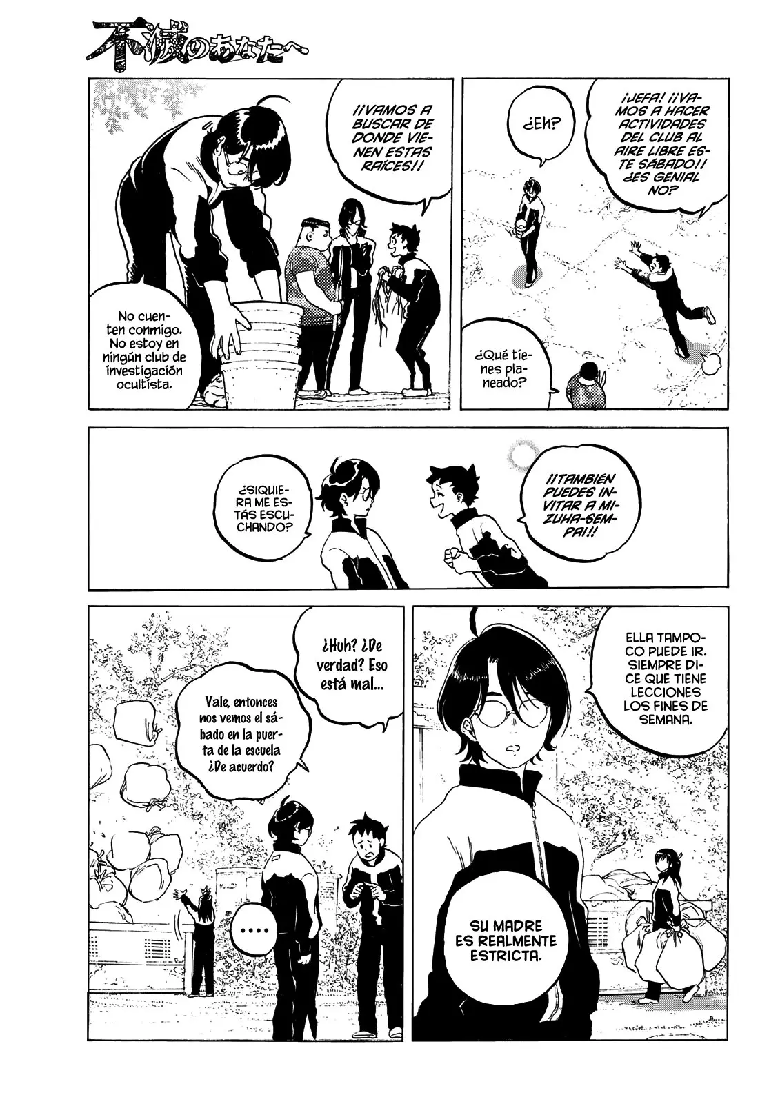Fumetsu no Anata e capítulo 118.2 página 12