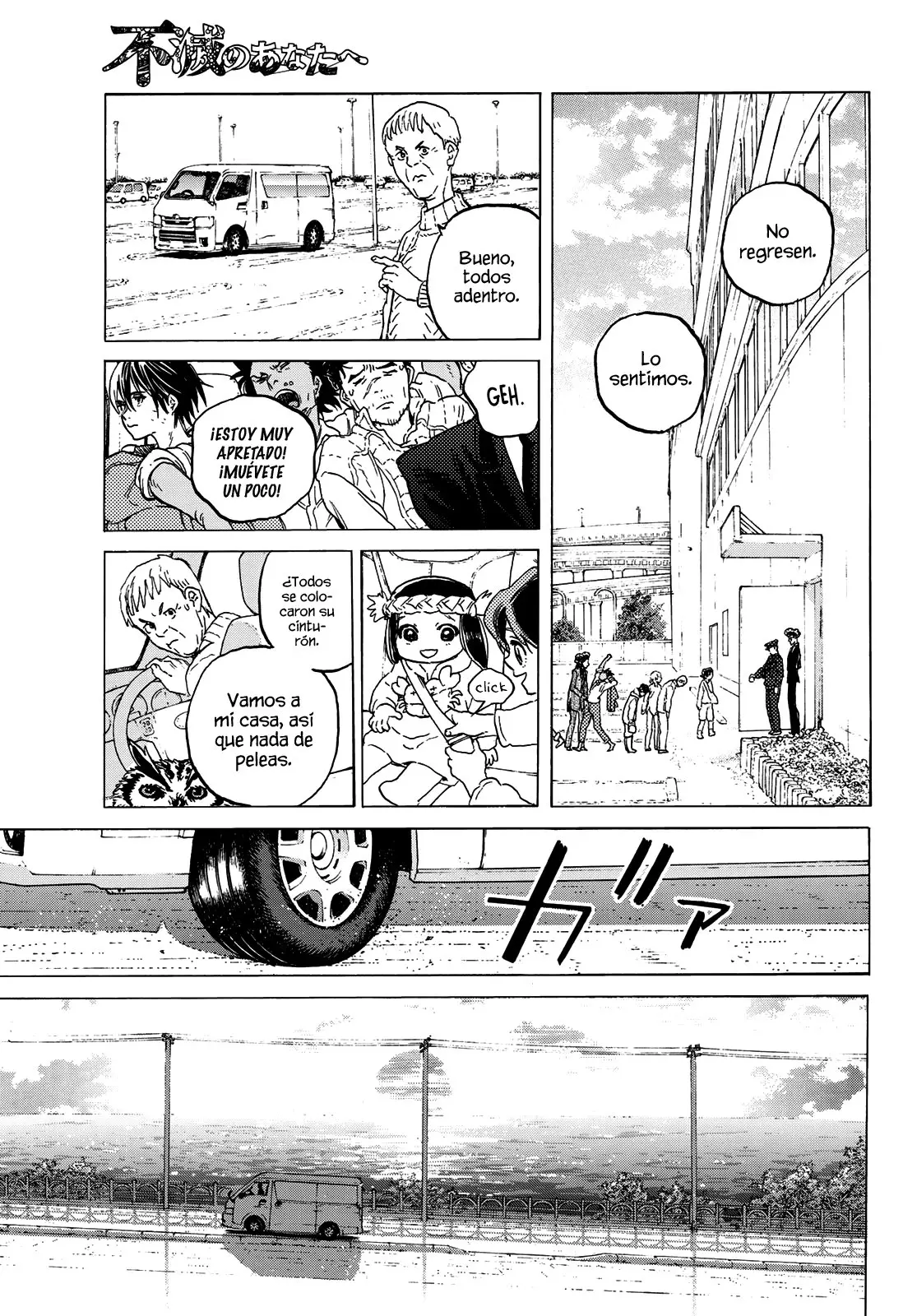 Fumetsu no Anata e capítulo 121.2 página 12