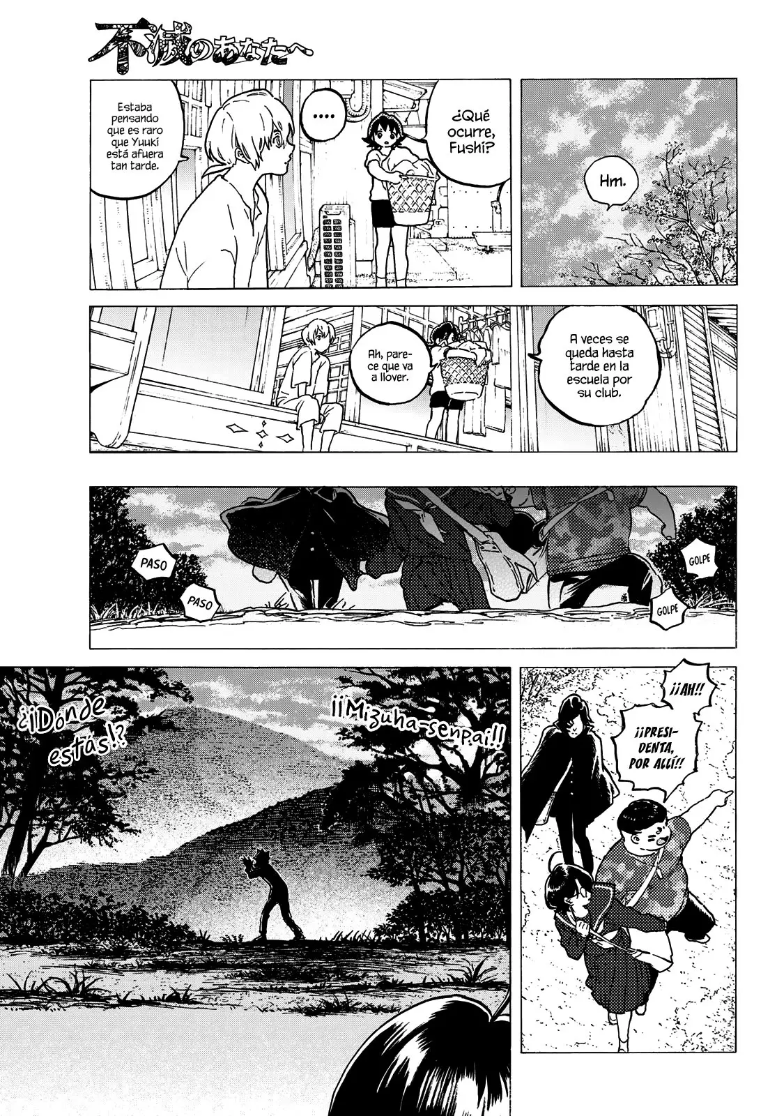 Fumetsu no Anata e capítulo 122.2 página 4