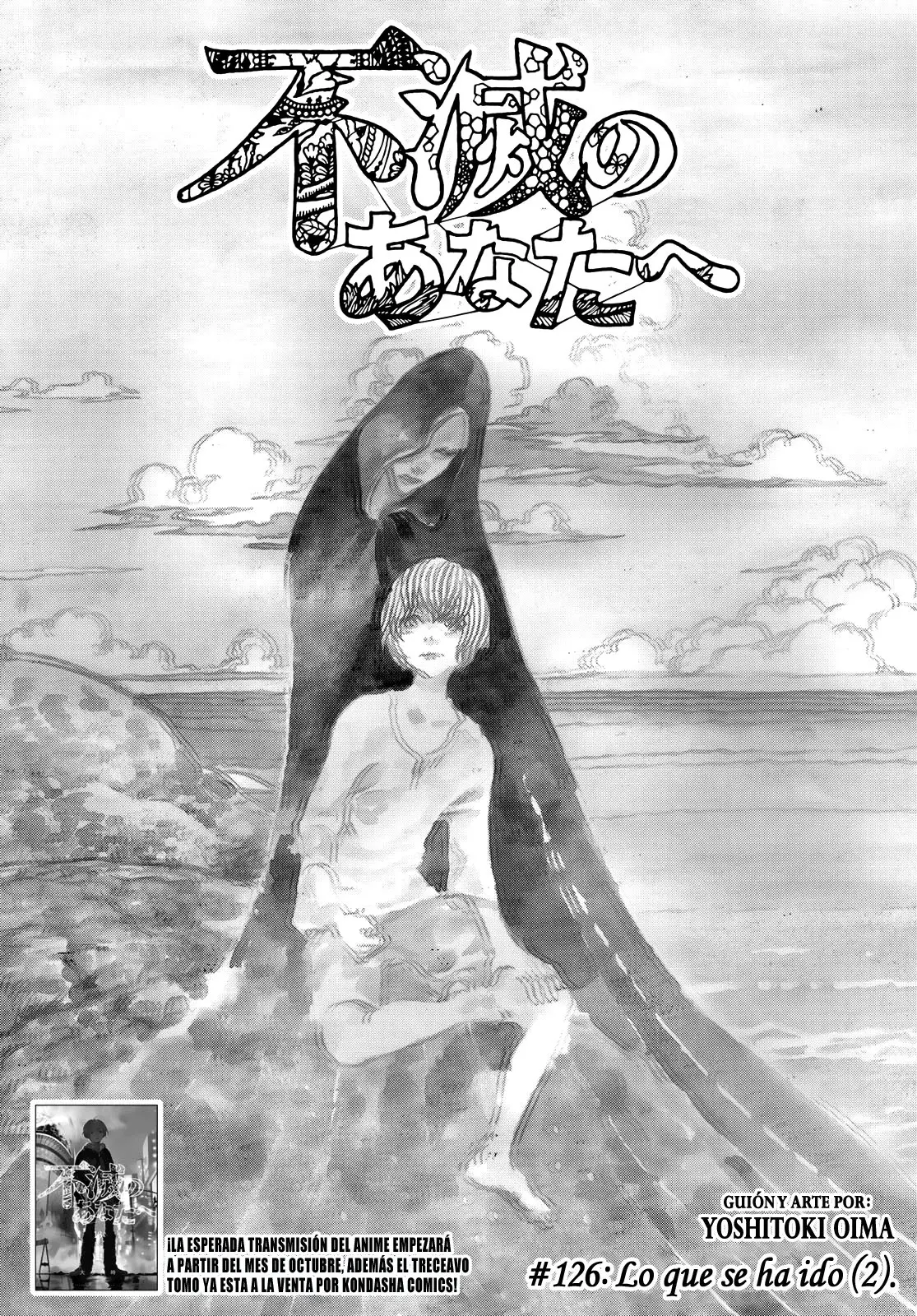 Fumetsu no Anata e capítulo 126.2 página 3