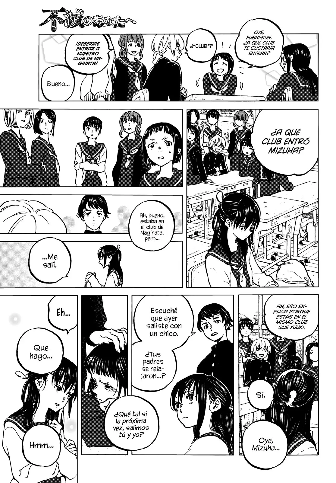 Fumetsu no Anata e capítulo 128.2 página 6