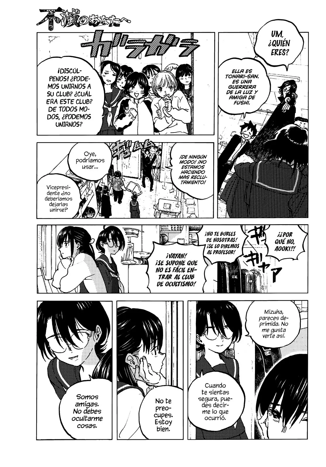 Fumetsu no Anata e capítulo 128.3 página 8