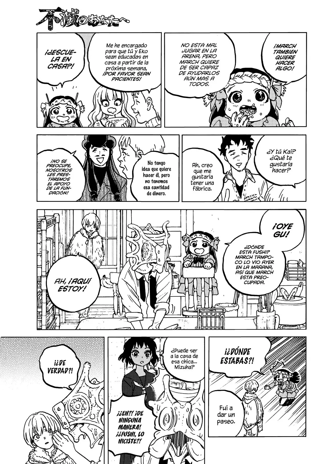 Fumetsu no Anata e capítulo 129.2 página 4