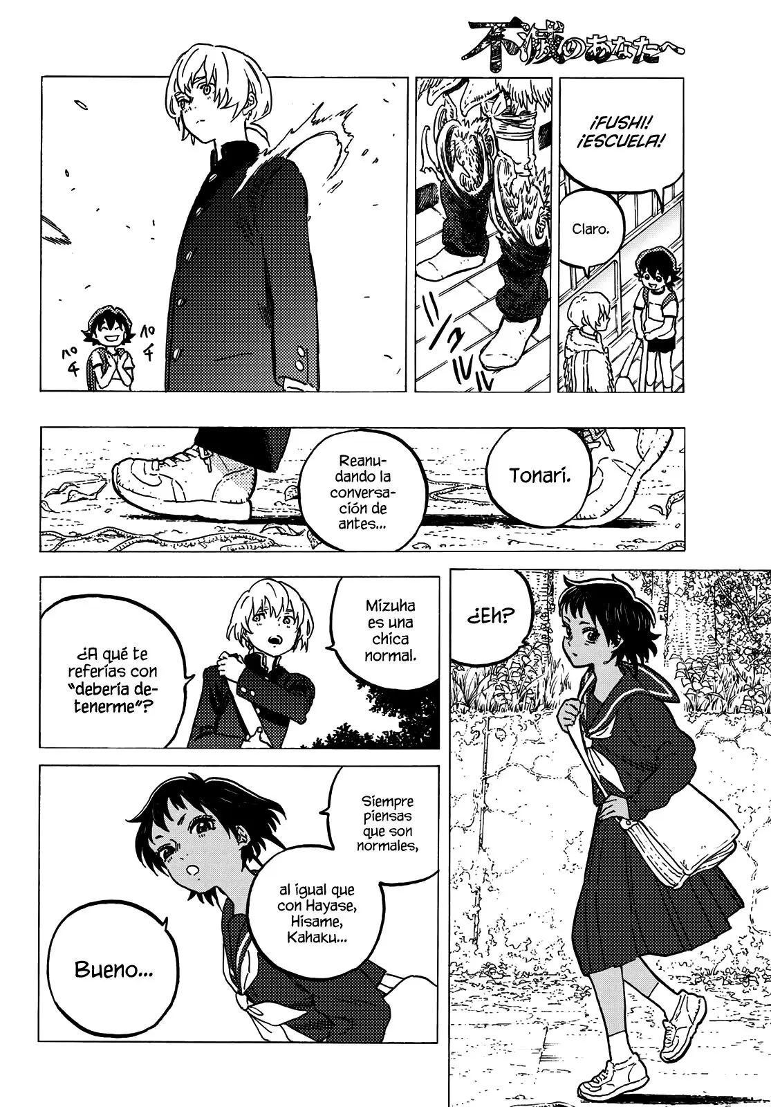 Fumetsu no Anata e capítulo 129.2 página 7