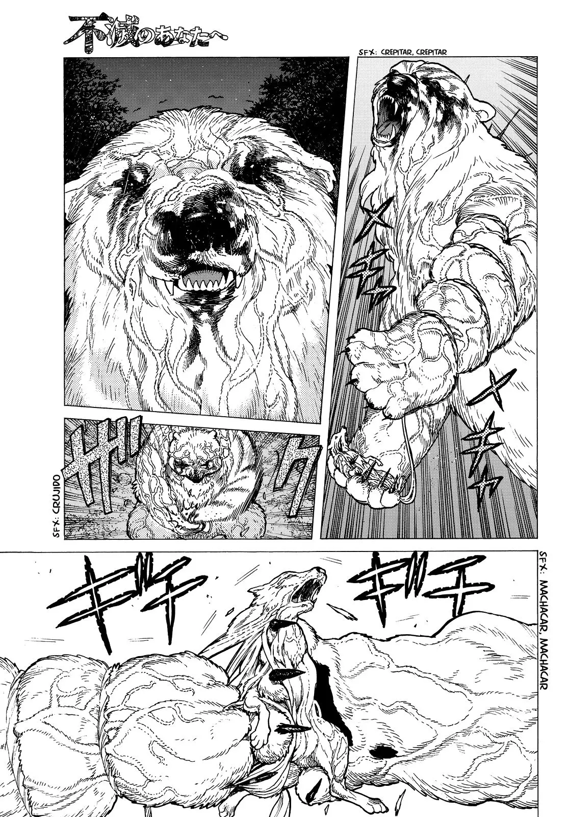 Fumetsu no Anata e capítulo 13 página 8