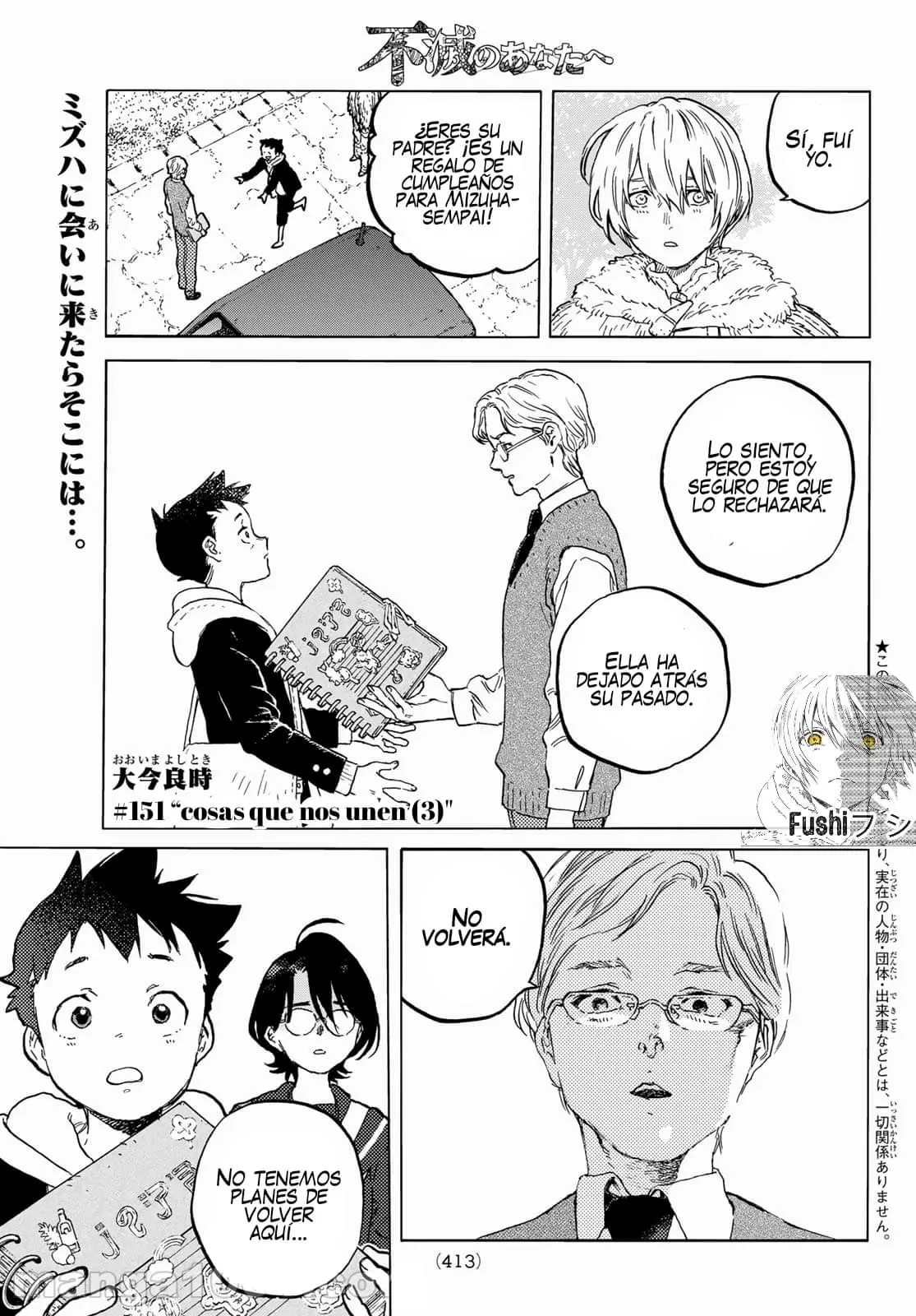 Fumetsu no Anata e capítulo 151.3 página 2