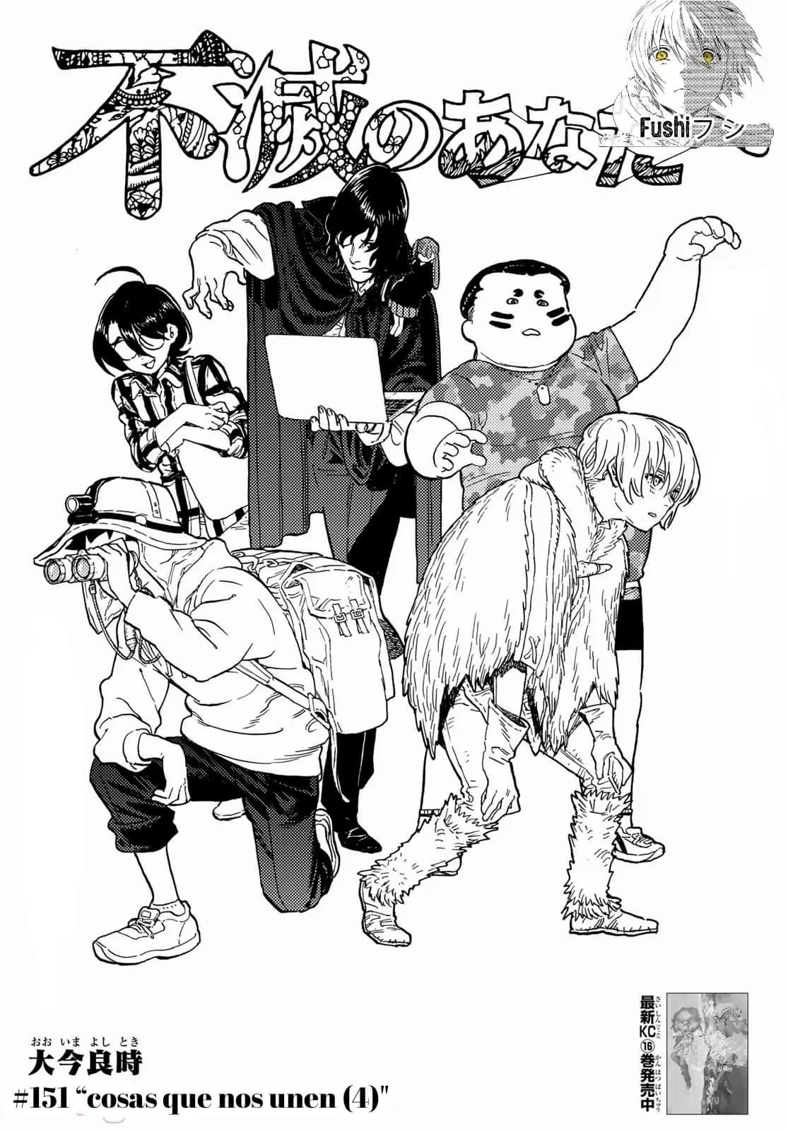 Fumetsu no Anata e capítulo 151.4 página 2