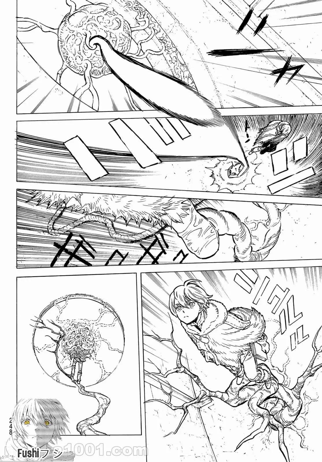 Fumetsu no Anata e capítulo 151.4 página 11