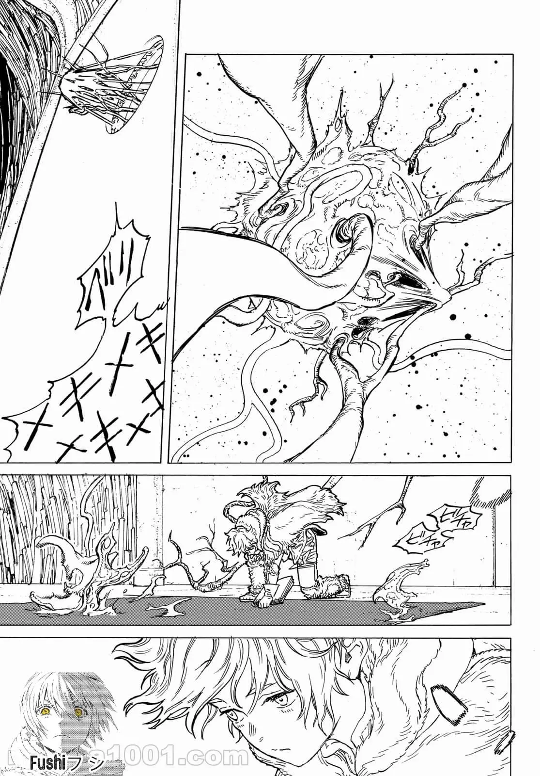 Fumetsu no Anata e capítulo 151.4 página 12