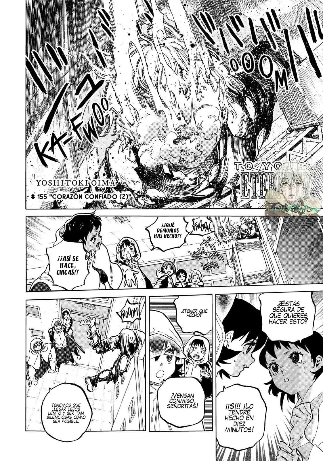 Fumetsu no Anata e capítulo 155.2 página 3