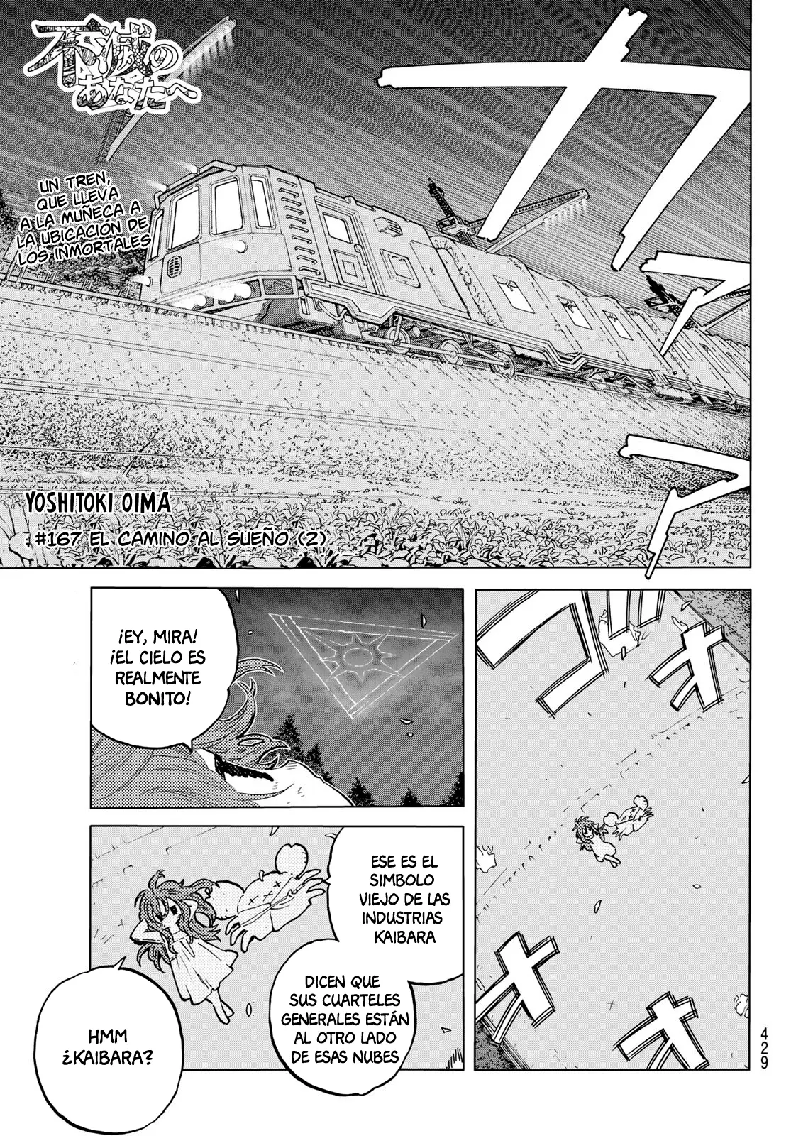 Fumetsu no Anata e capítulo 167.2 página 2