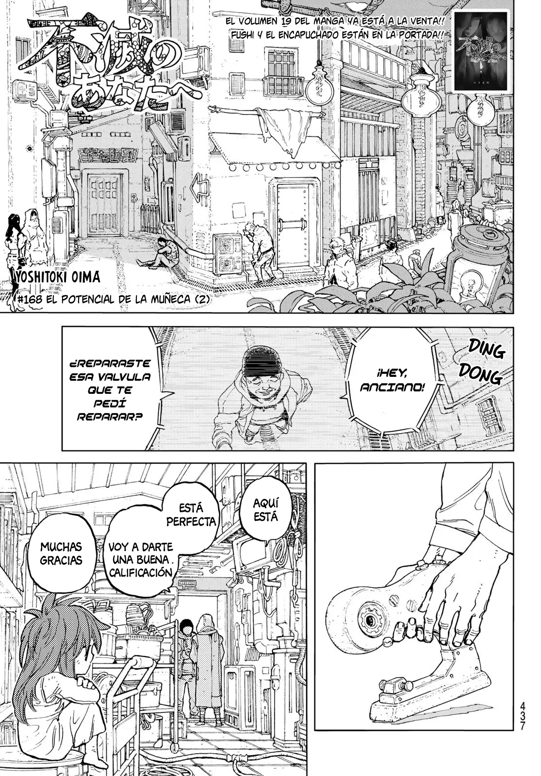 Fumetsu no Anata e capítulo 168.2 página 2