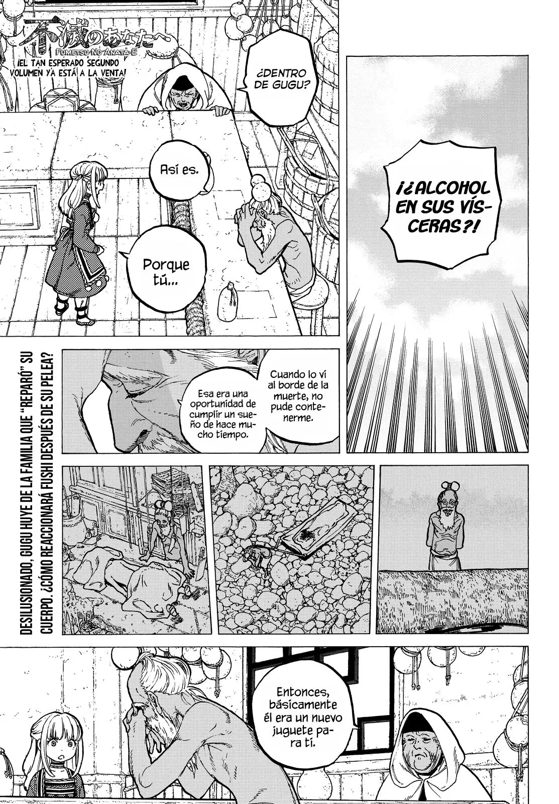 Fumetsu no Anata e capítulo 17 página 2