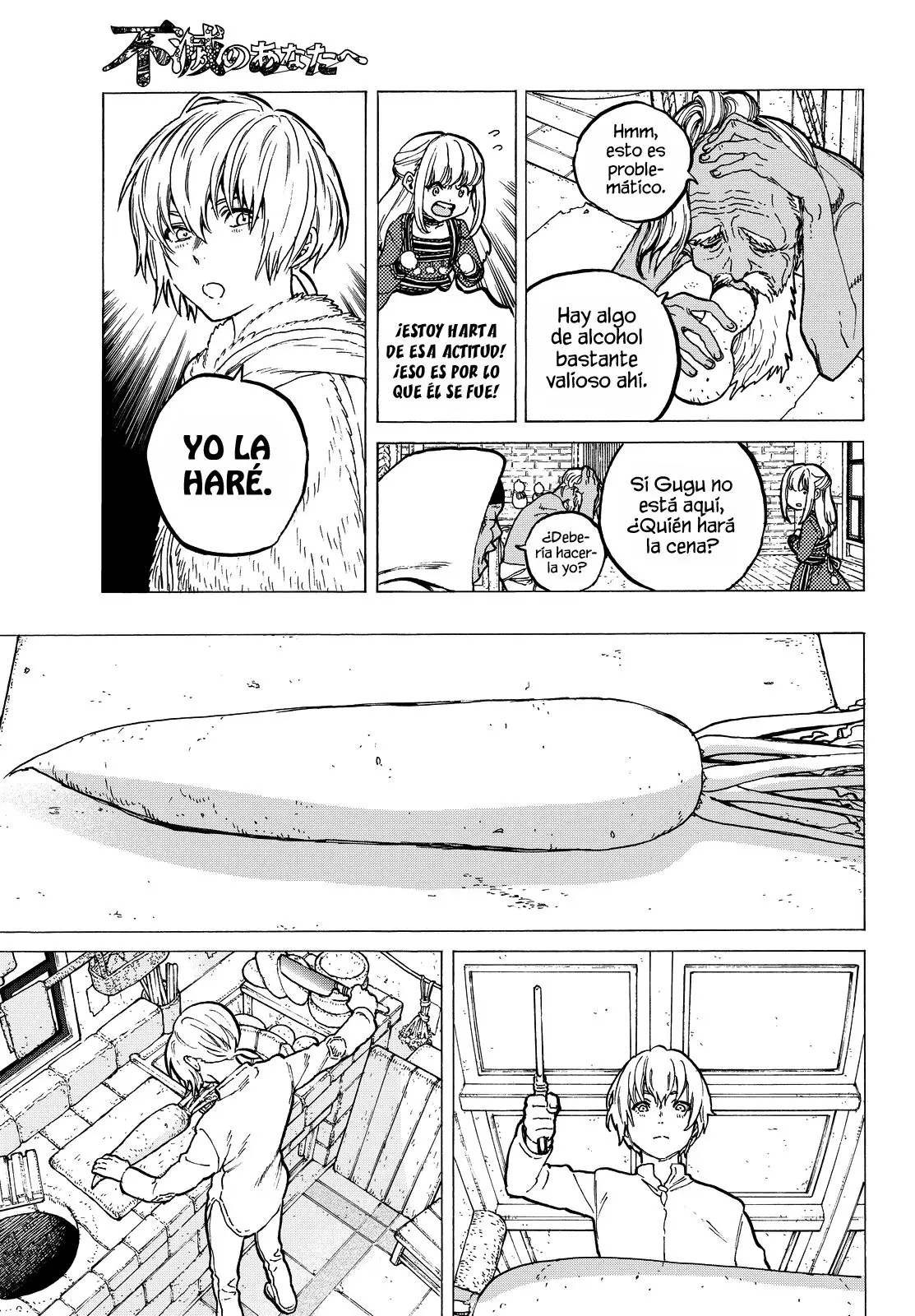 Fumetsu no Anata e capítulo 17 página 4