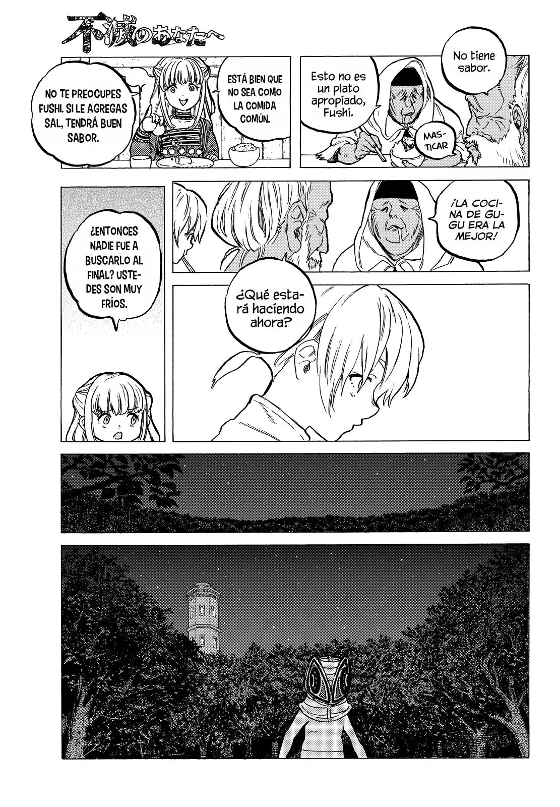 Fumetsu no Anata e capítulo 17 página 6