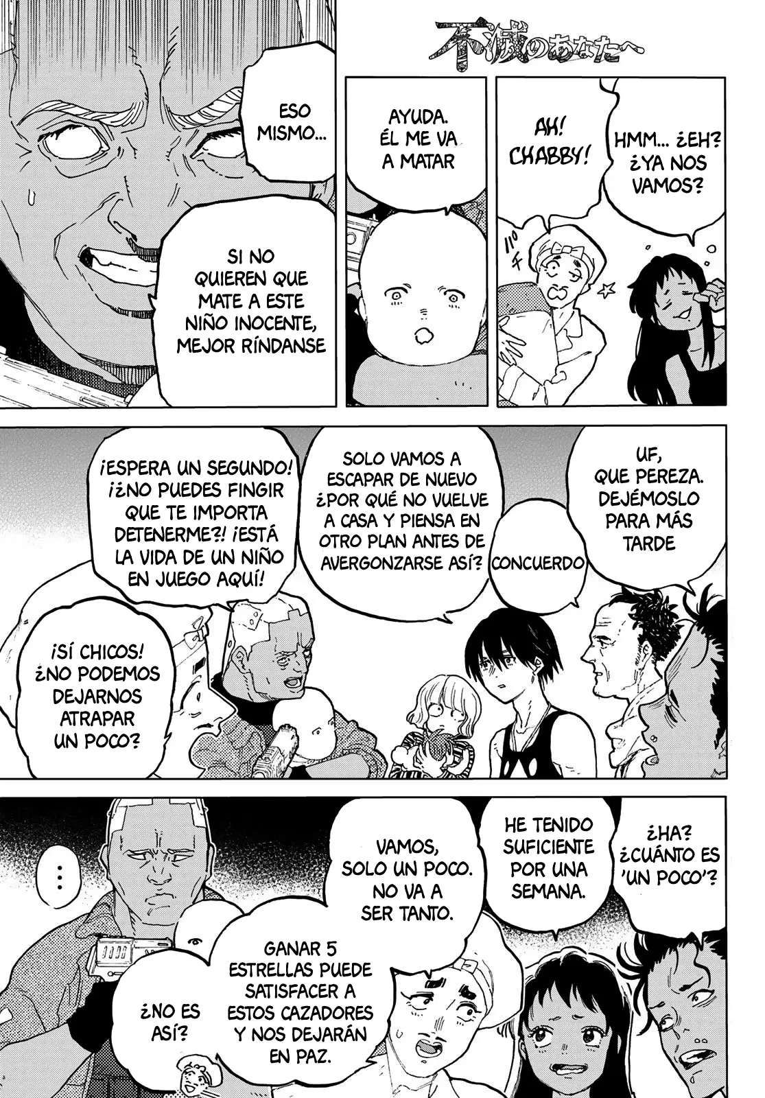 Fumetsu no Anata e capítulo 173.2 página 2