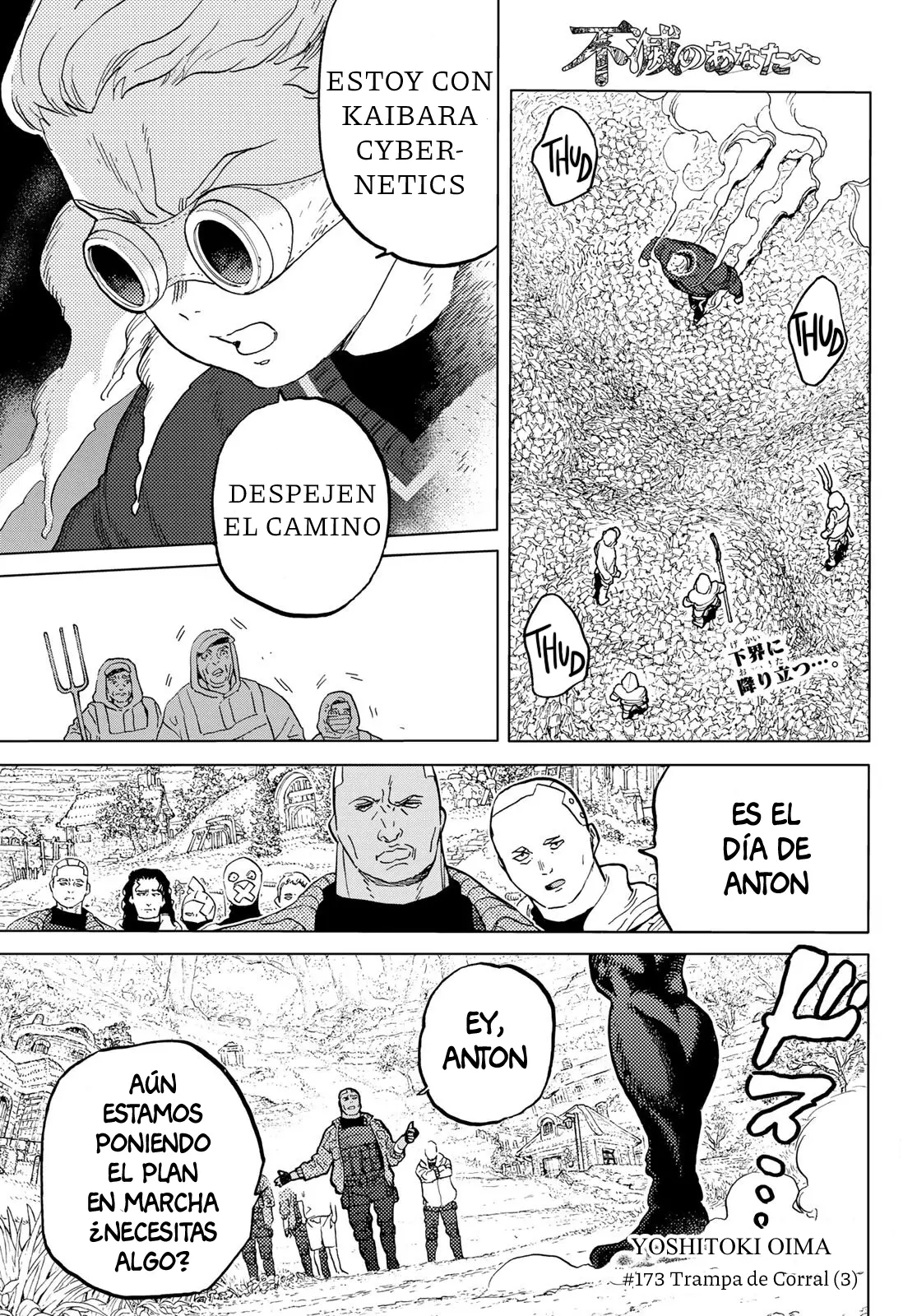 Fumetsu no Anata e capítulo 173.3 página 2
