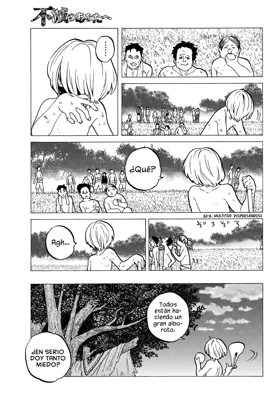Fumetsu no Anata e capítulo 18 página 4