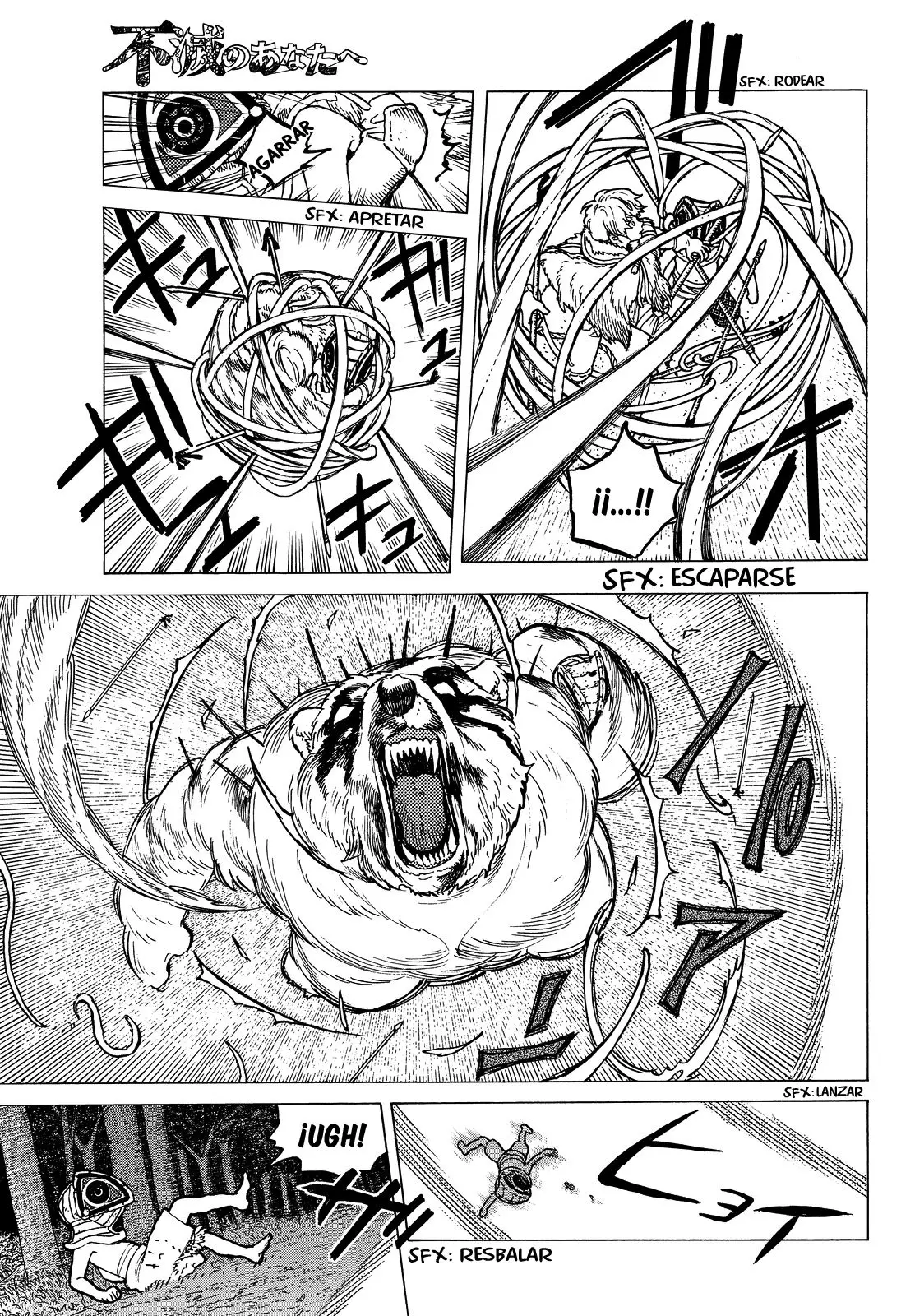 Fumetsu no Anata e capítulo 22 página 6