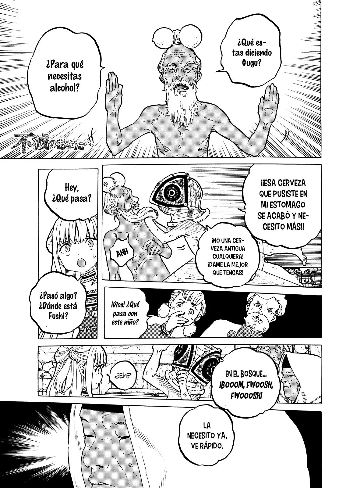 Fumetsu no Anata e capítulo 23 página 2