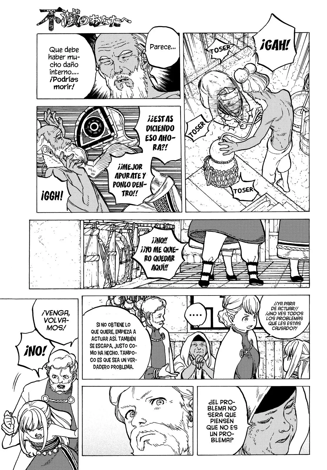 Fumetsu no Anata e capítulo 23 página 4
