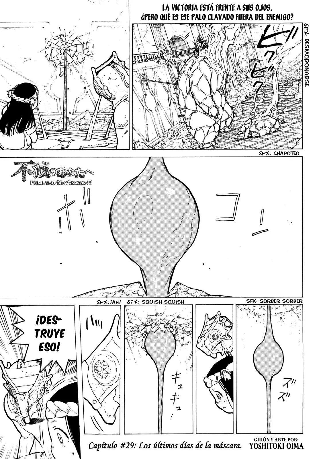 Fumetsu no Anata e capítulo 29 página 2