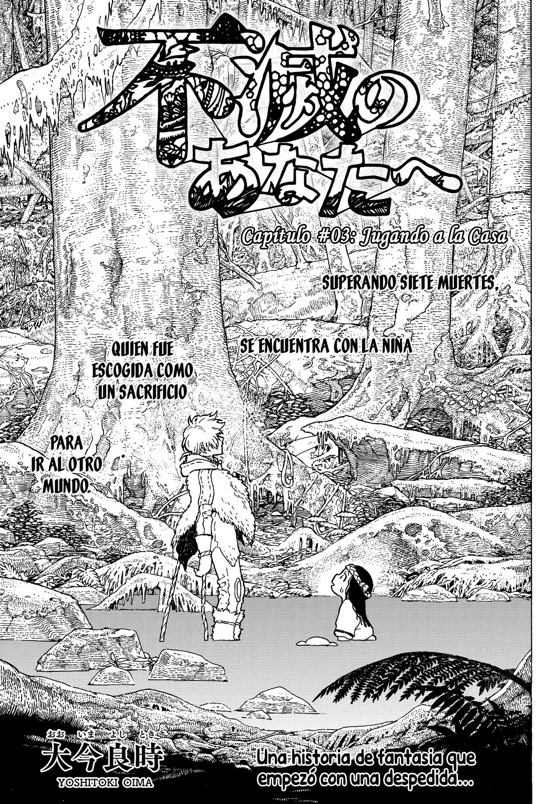 Fumetsu no Anata e capítulo 3 página 2