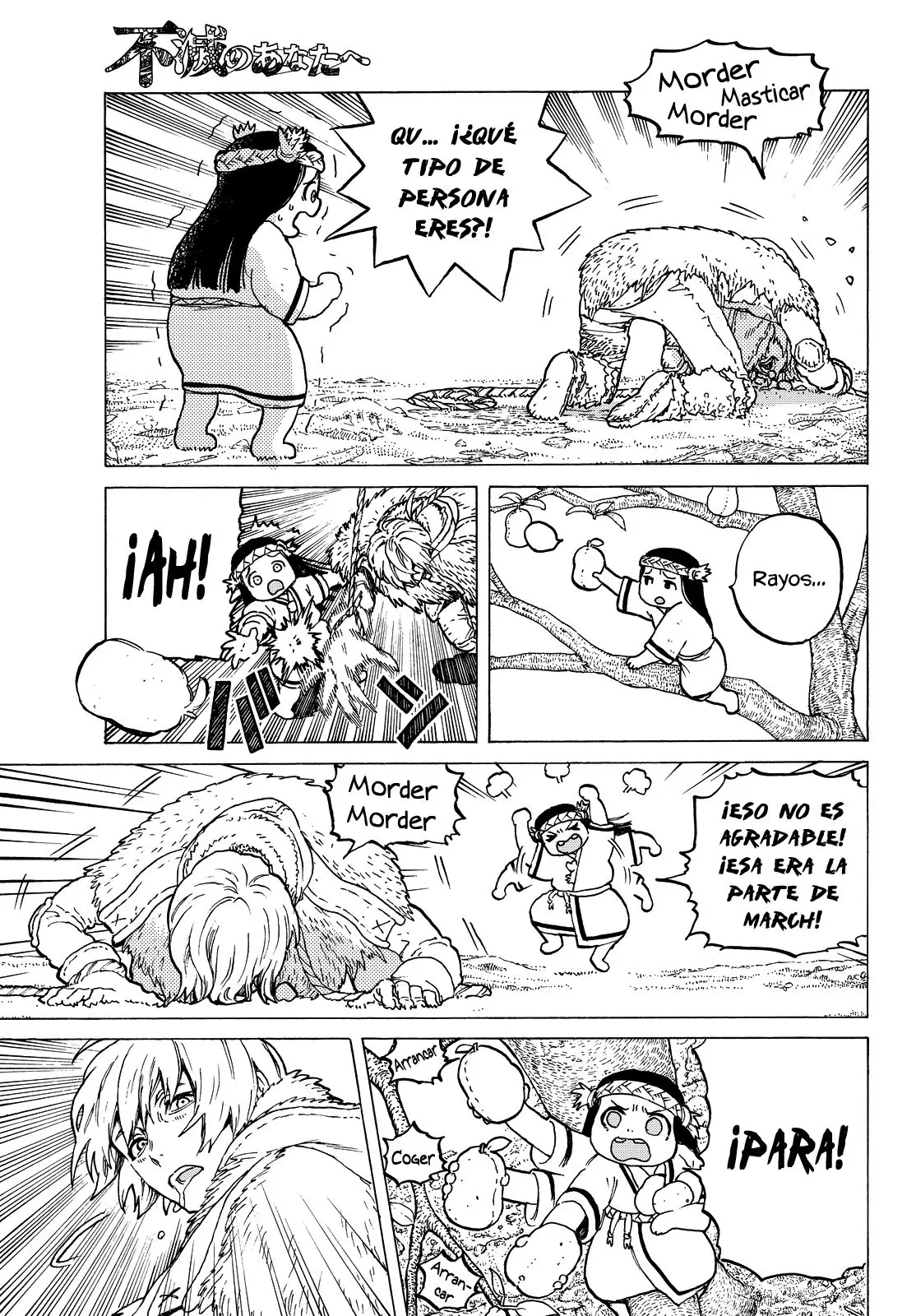 Fumetsu no Anata e capítulo 3 página 12