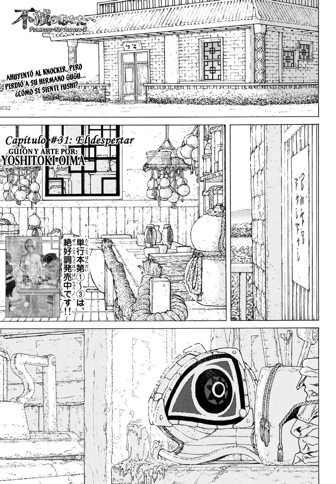 Fumetsu no Anata e capítulo 31 página 2