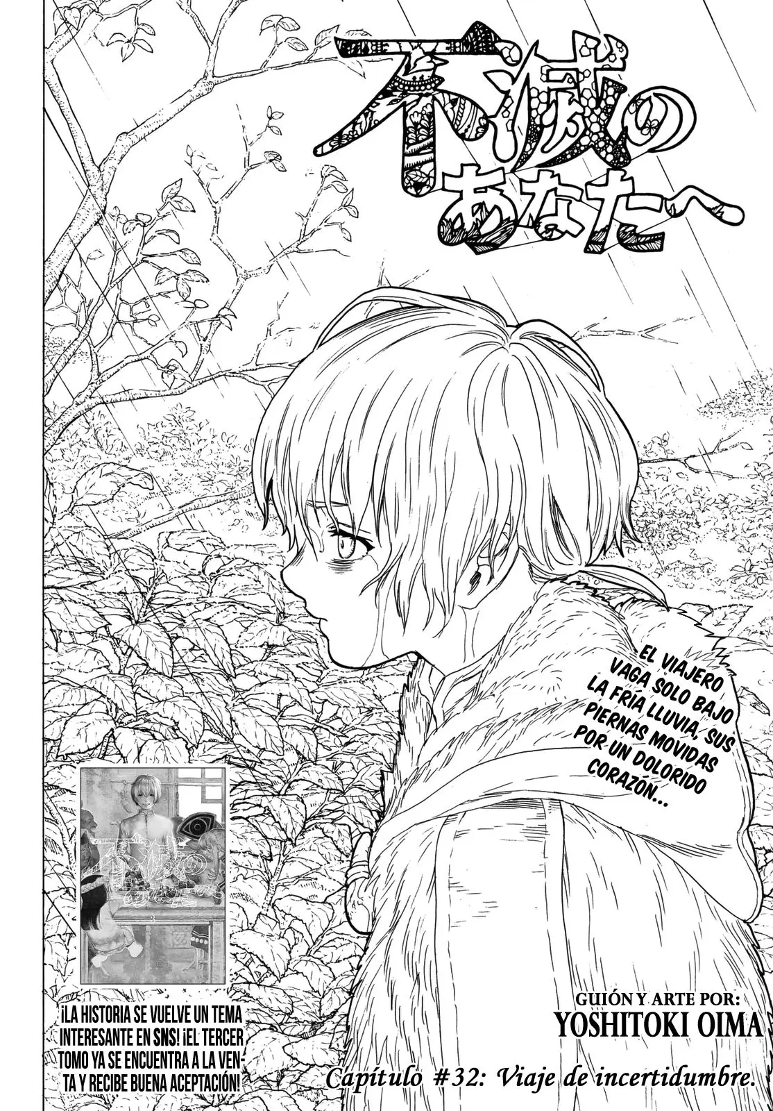 Fumetsu no Anata e capítulo 32 página 3