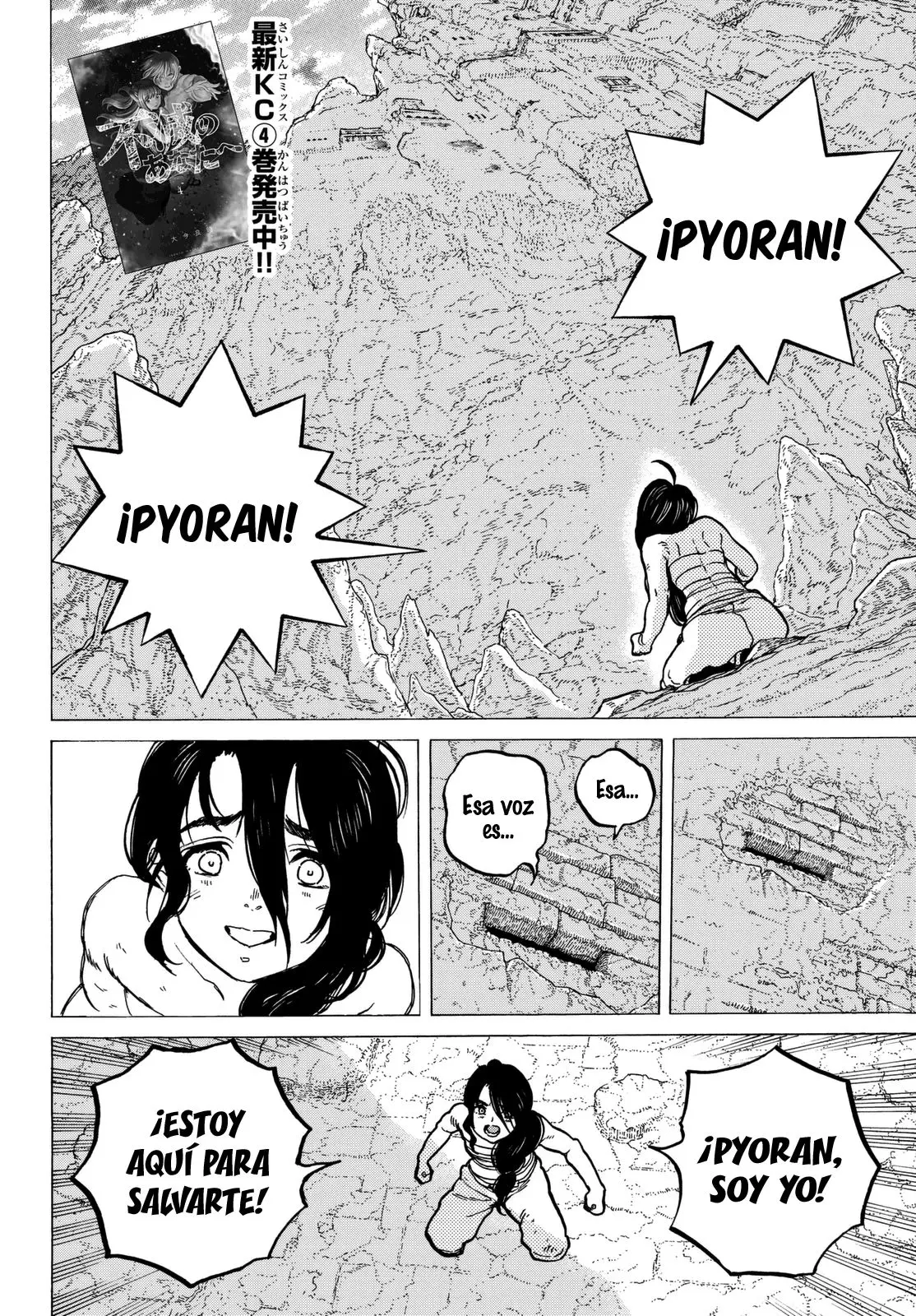 Fumetsu no Anata e capítulo 39 página 3