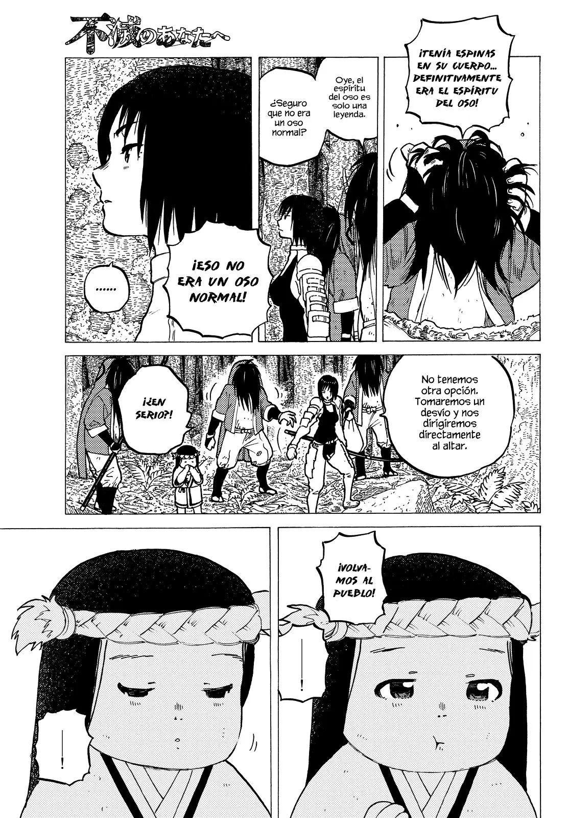 Fumetsu no Anata e capítulo 4 página 6