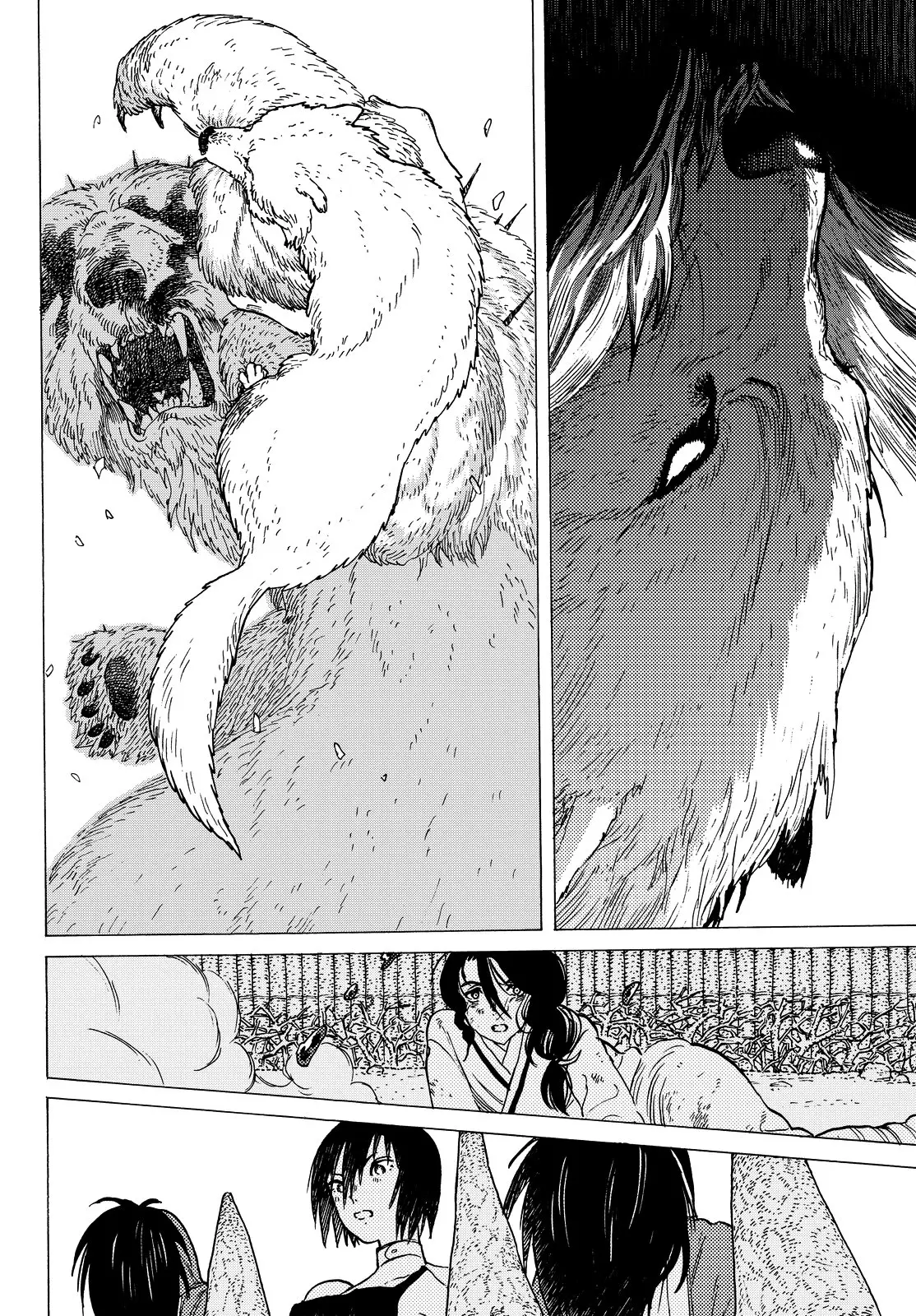 Fumetsu no Anata e capítulo 4 página 21