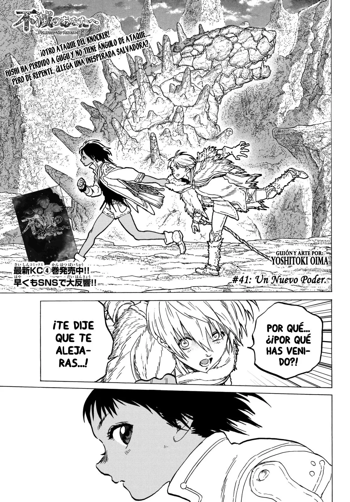 Fumetsu no Anata e capítulo 41 página 2