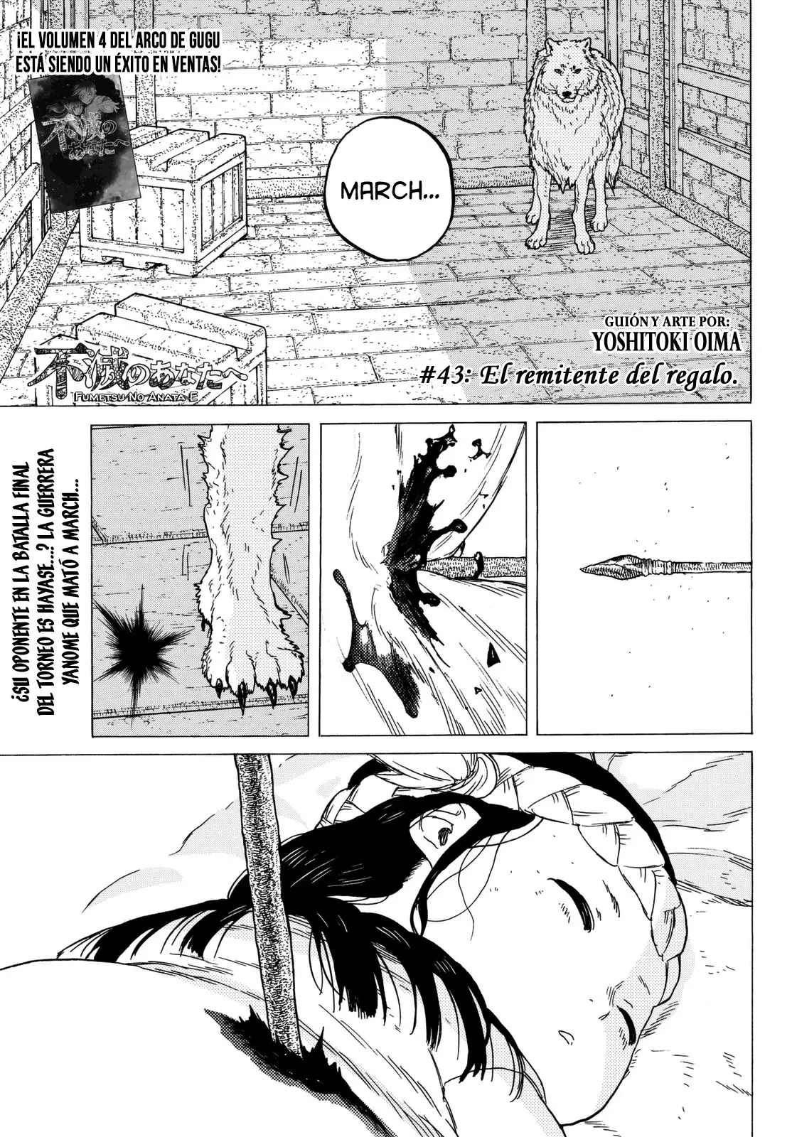 Fumetsu no Anata e capítulo 43 página 2