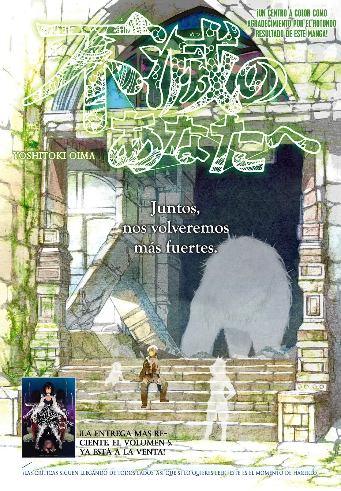 Fumetsu no Anata e capítulo 46 página 2