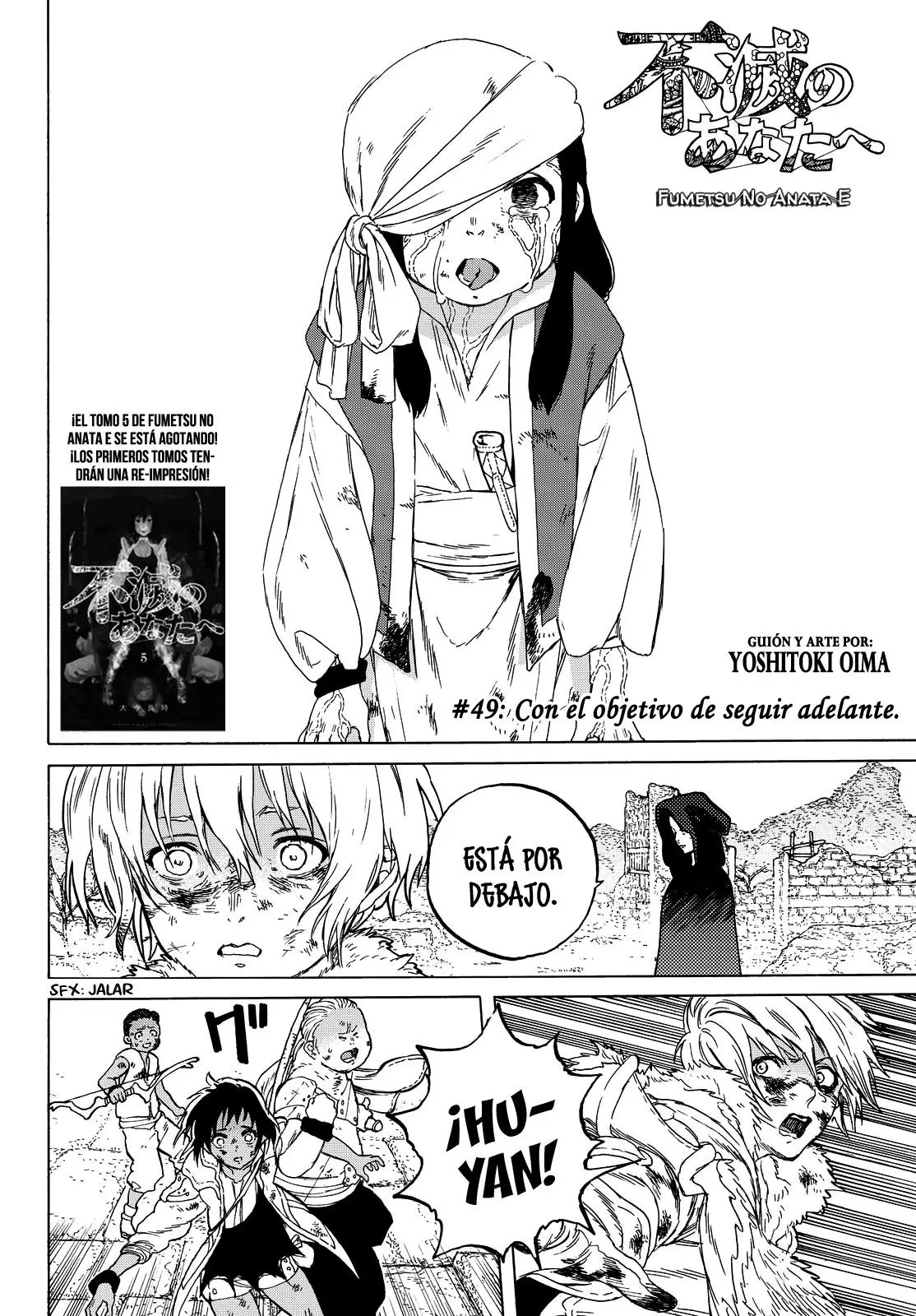 Fumetsu no Anata e capítulo 49 página 3