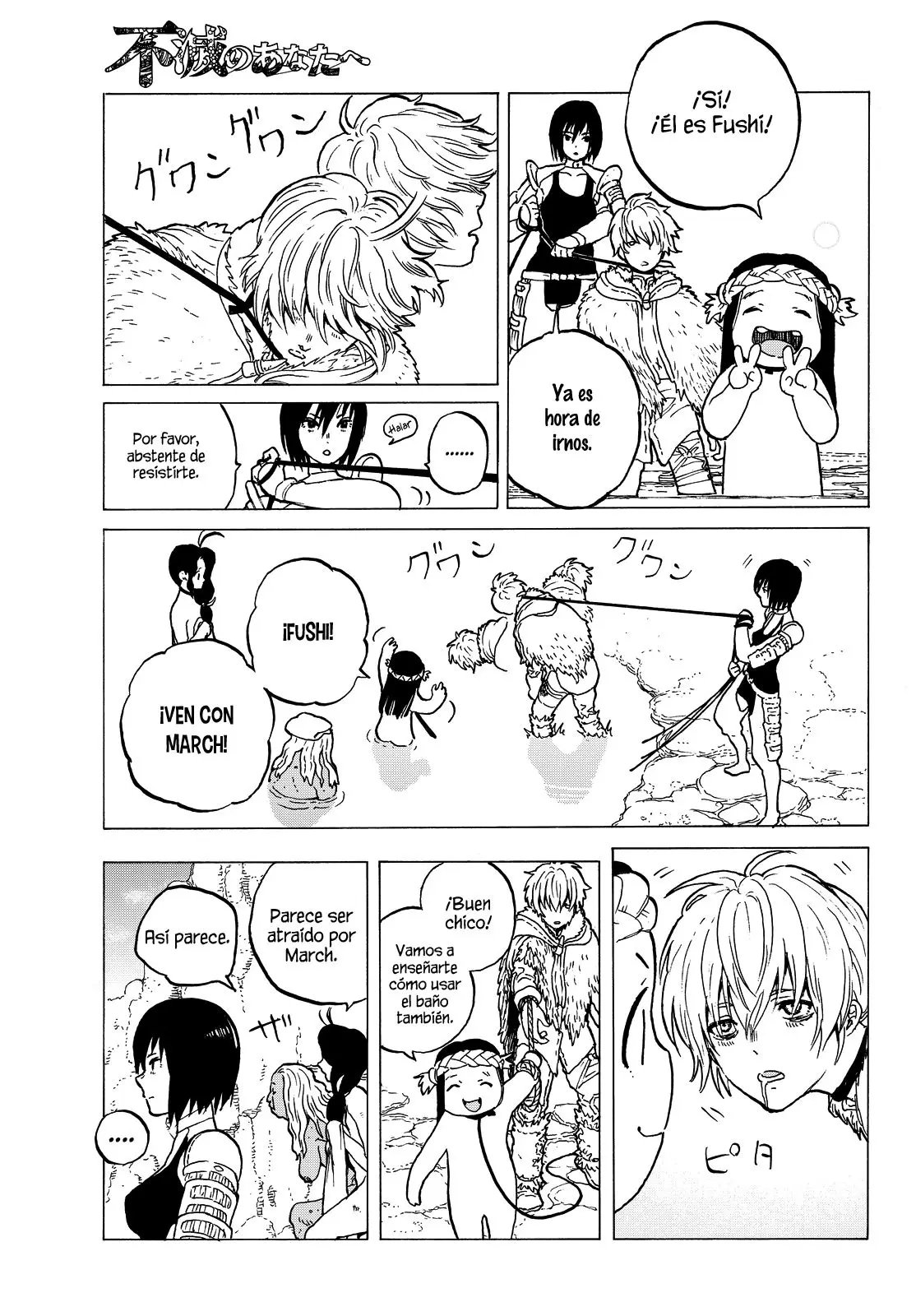 Fumetsu no Anata e capítulo 5 página 12