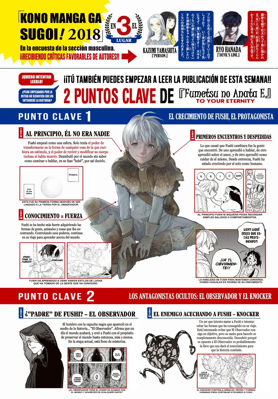 Fumetsu no Anata e capítulo 52 página 4